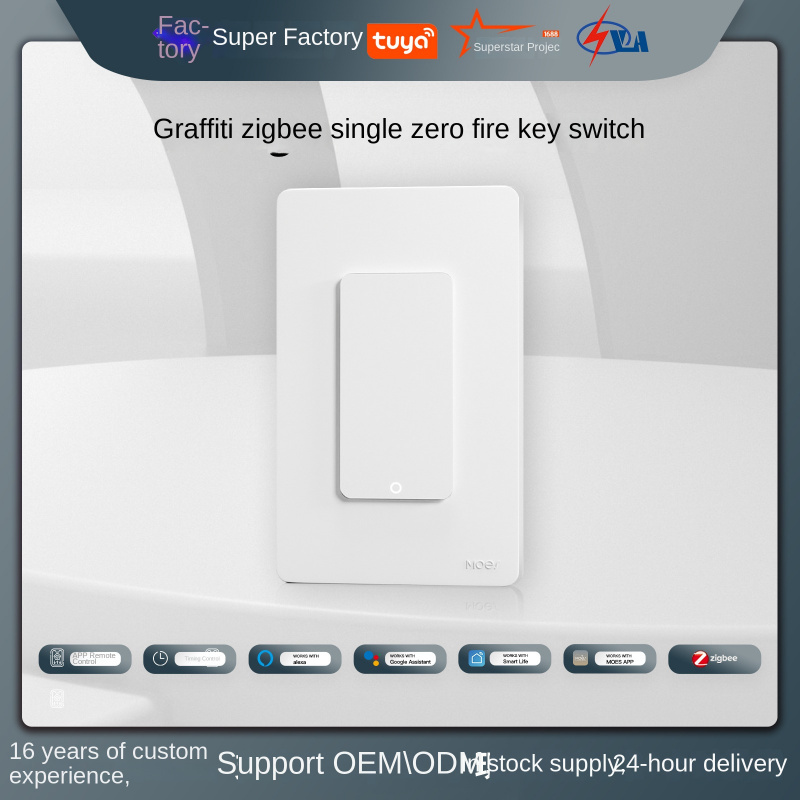 Tuya smart ZigBee button switc - Smart Accessories recension och pris